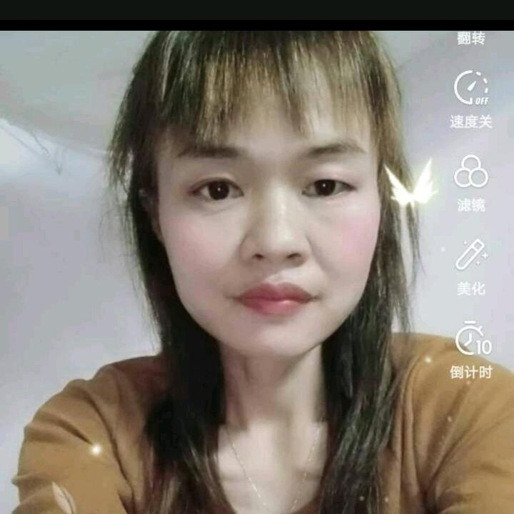 快乐的我