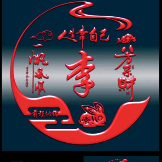安徽人在江苏