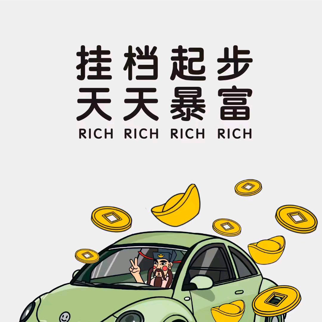@嘉信石材