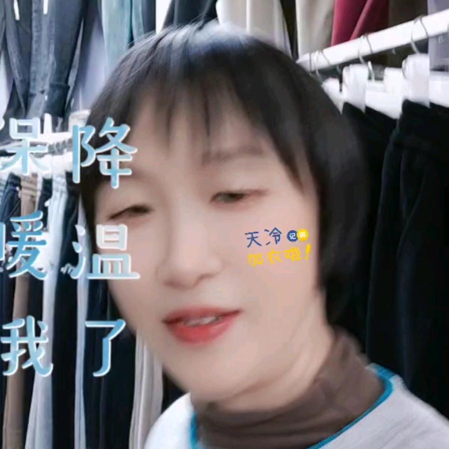 金牛区丑得哭服装经营部