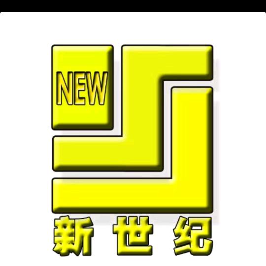 新世纪连锁超市北里店