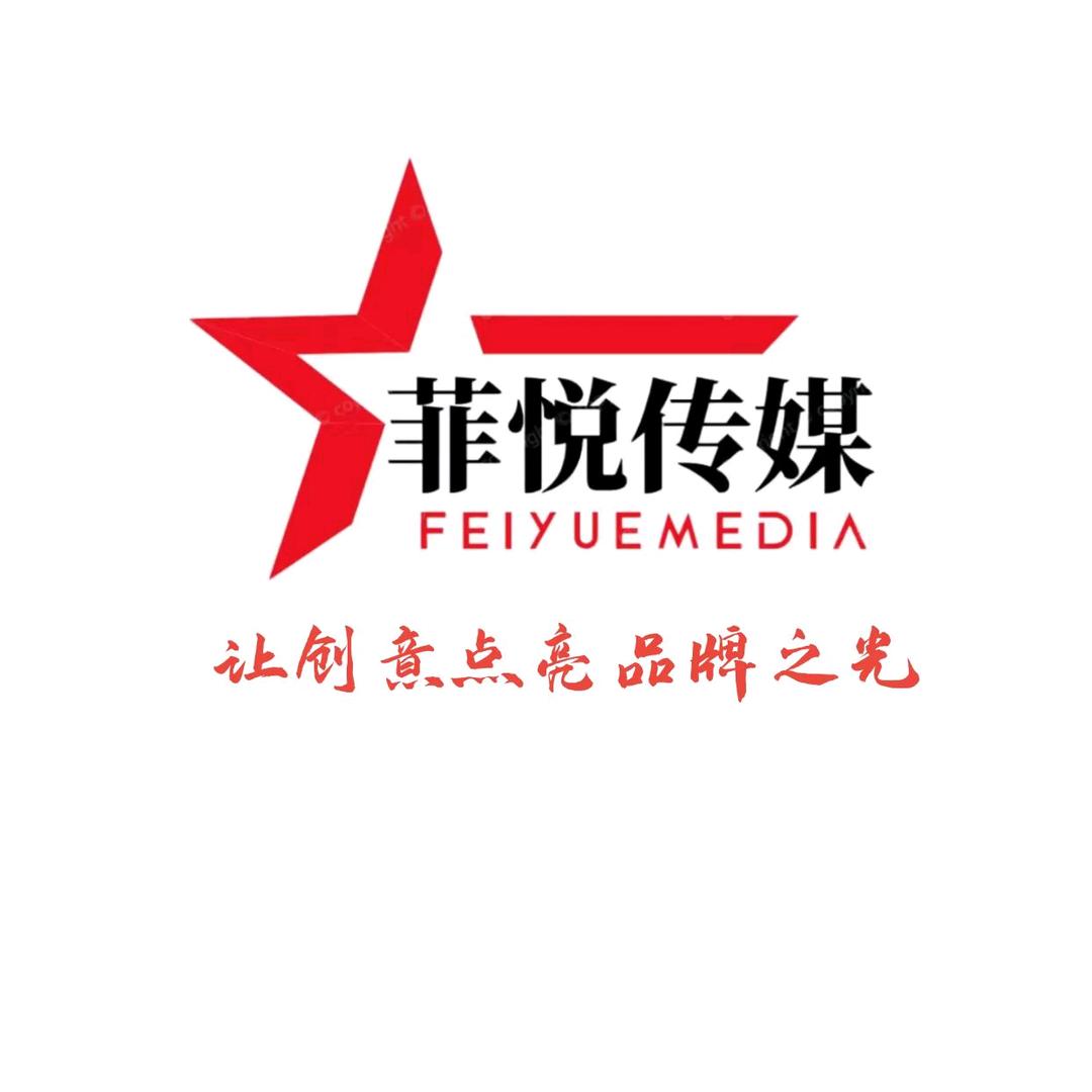 墨子