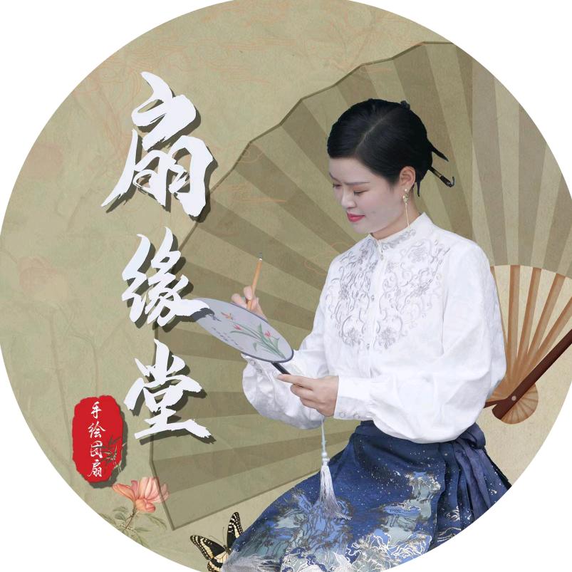 扇缘堂—国画教学