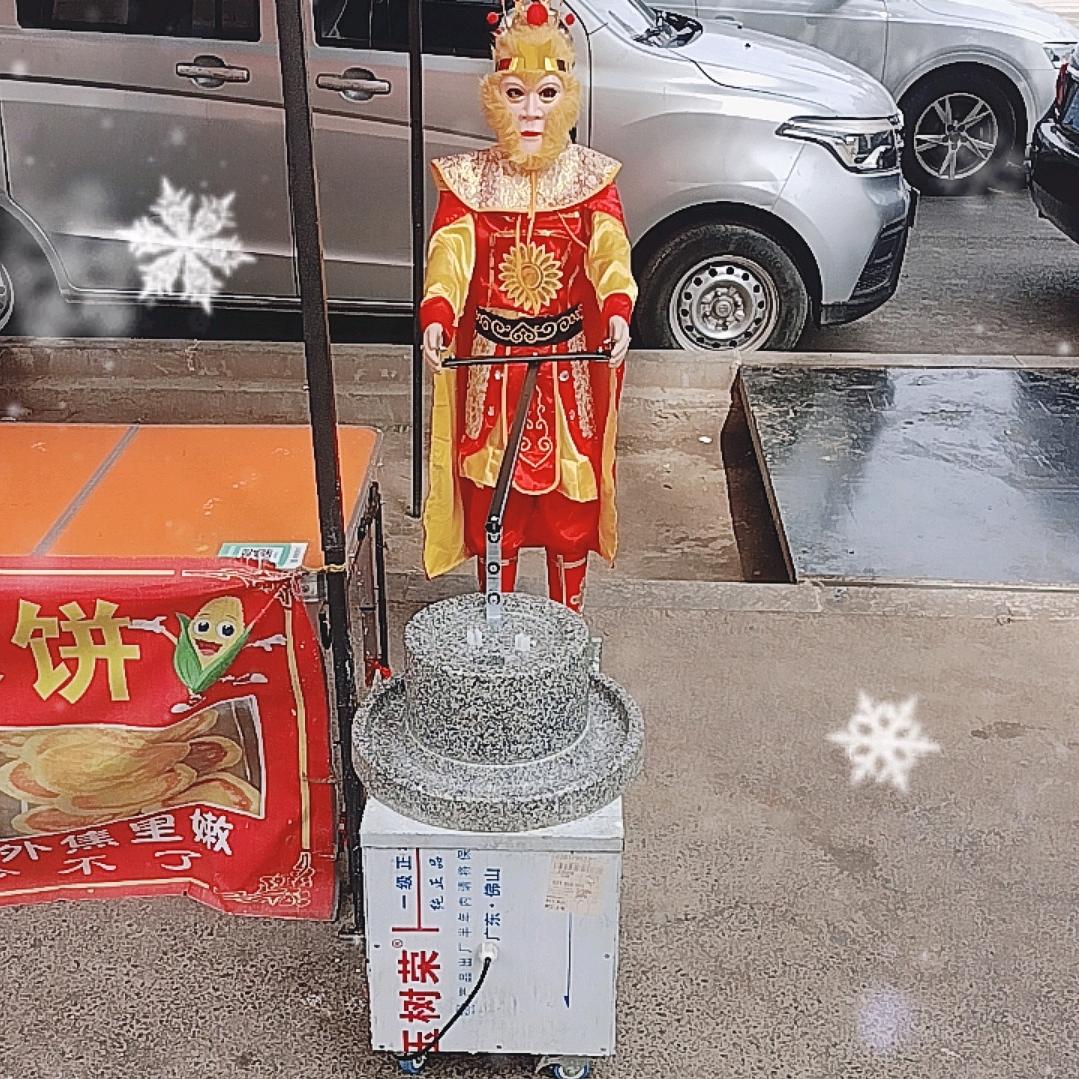石磨黄金玉米饼