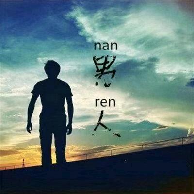 心❤️和你