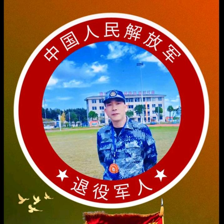 兵哥哥