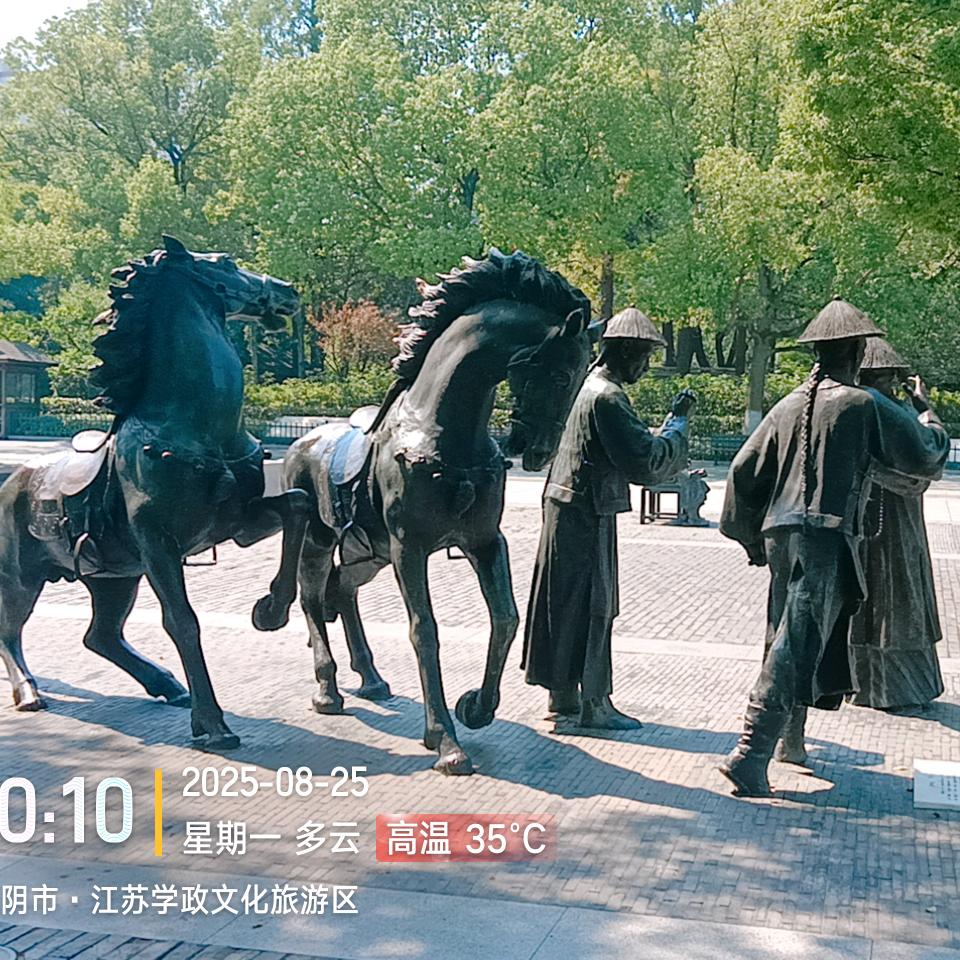 京官第一