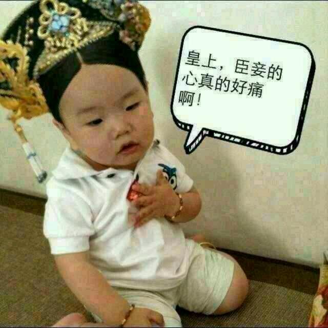 旧头像