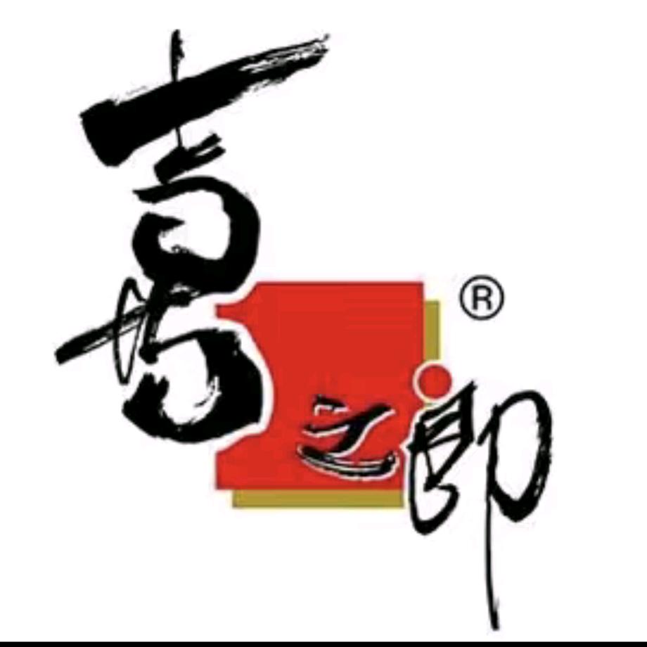 小喜