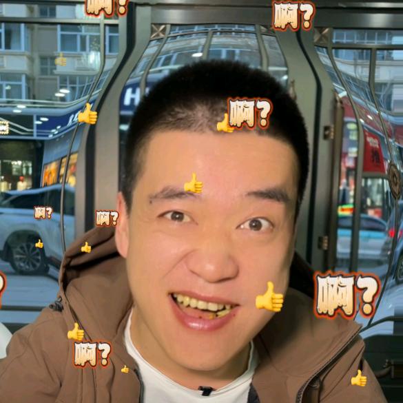 啵啵很高兴为您服务