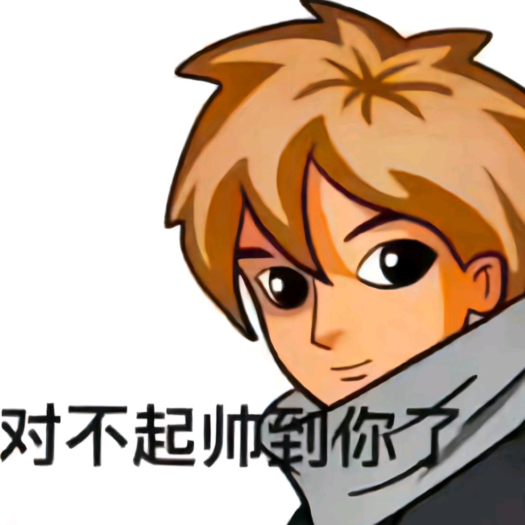 无 名 氏