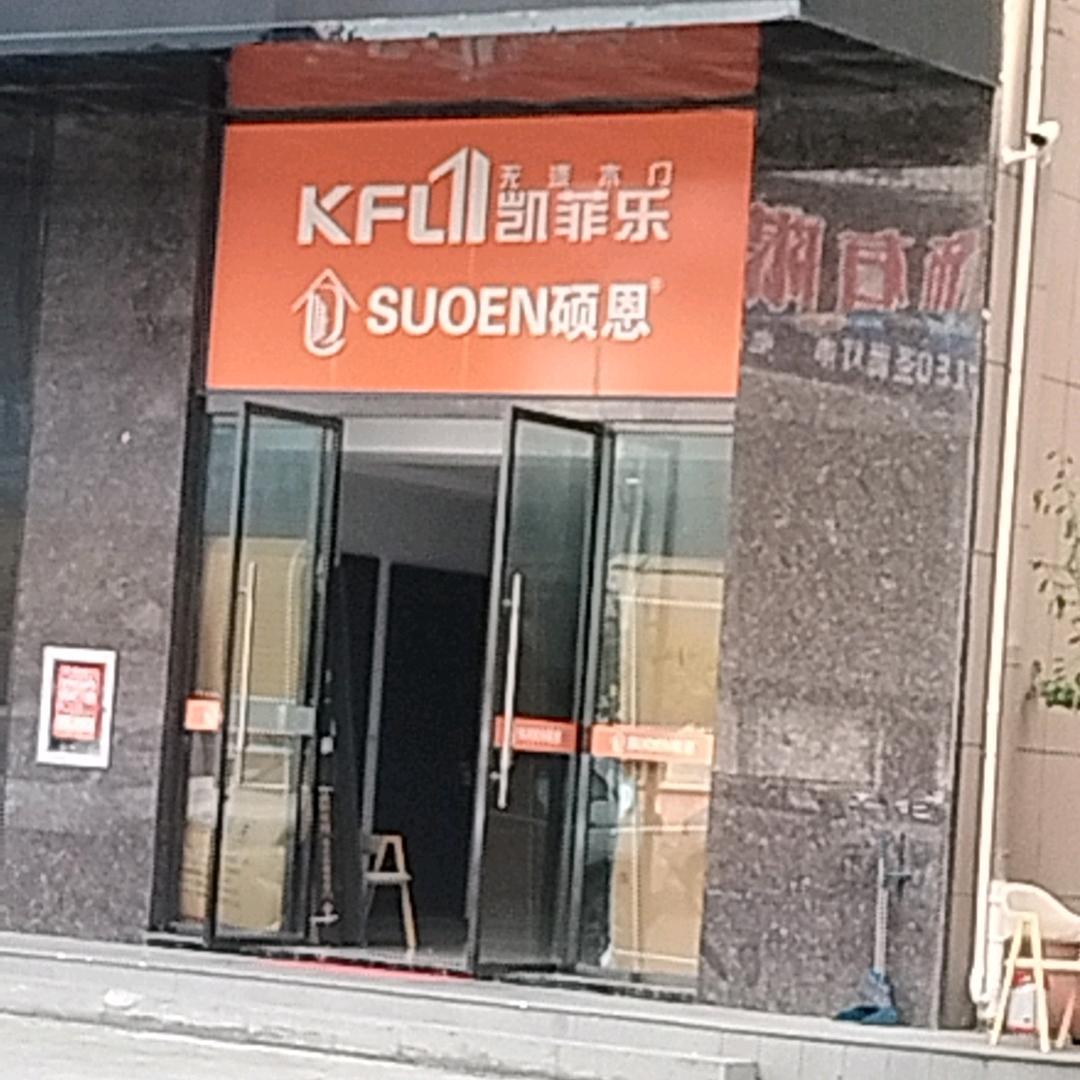 ꦿ࿐善待ღ᭄自己💞