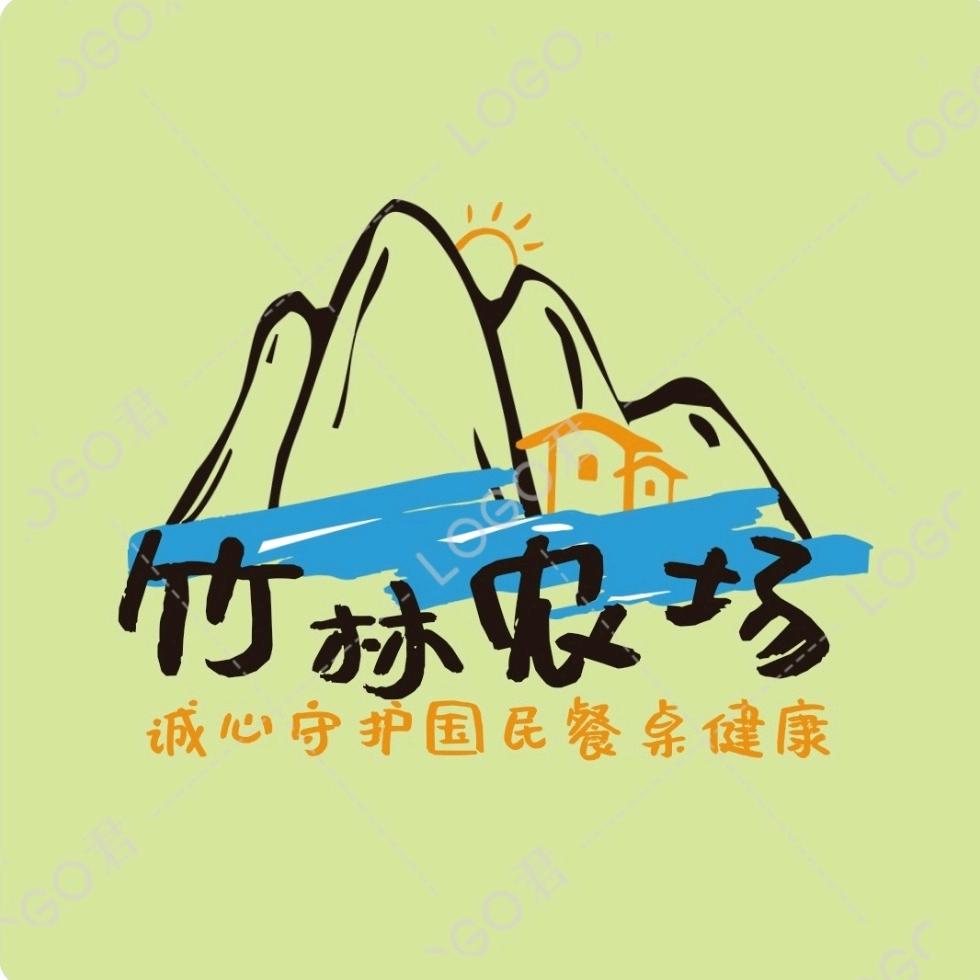 竹林农场