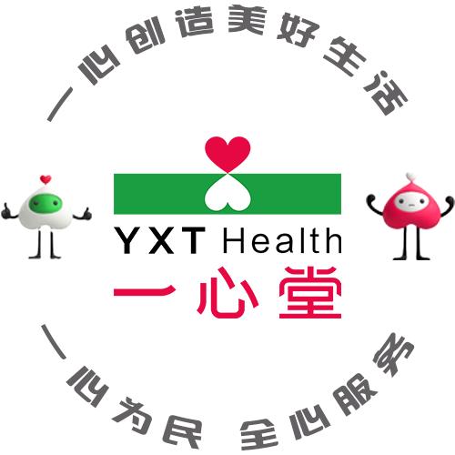 一心堂个旧大屯官家山连锁店