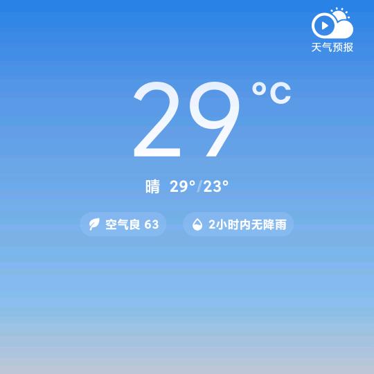 还好（彬彬有氧运动）