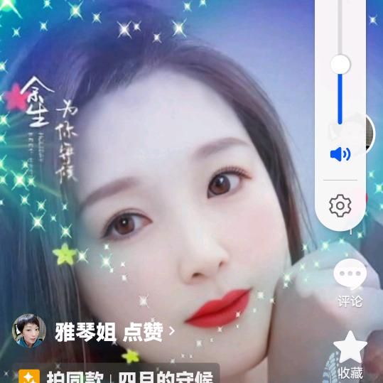 雅琴姐