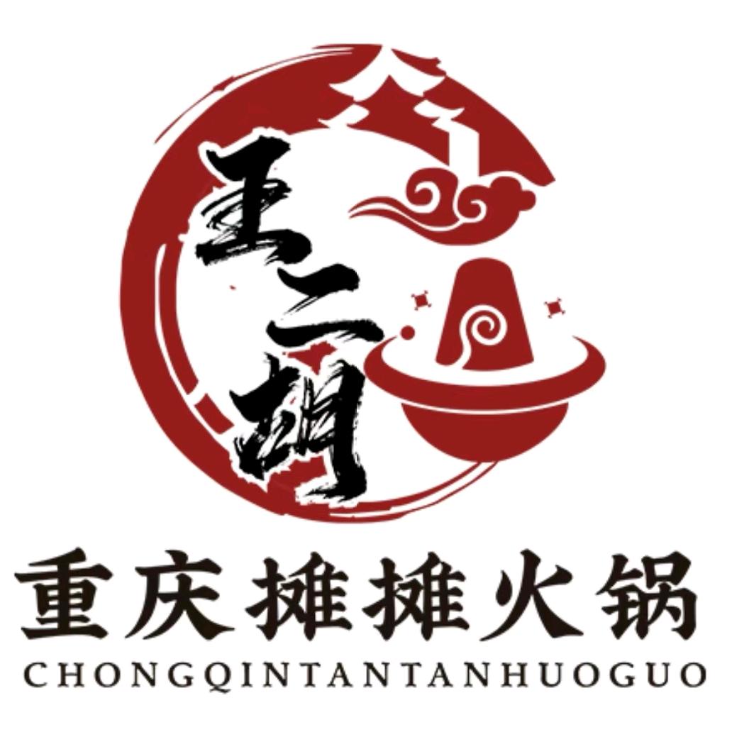 二胡哥