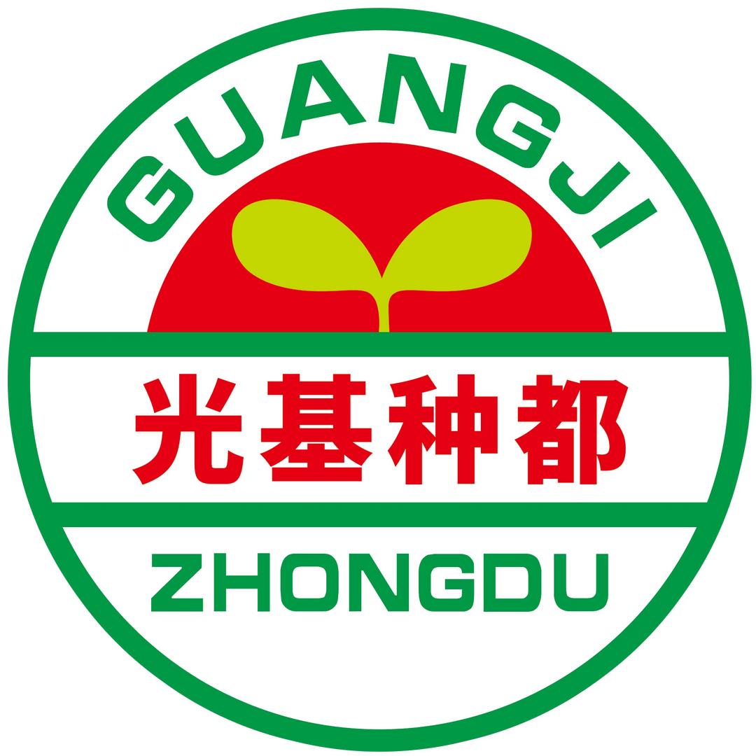 刘光基:四川种都BB型莴笋种子.辣椒种子