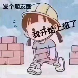 不展示