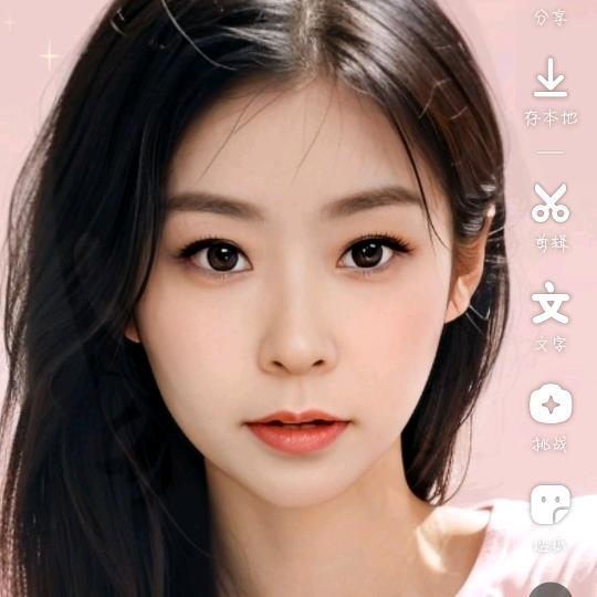 💕₅²⁰玫👄瑰¹³₁₄