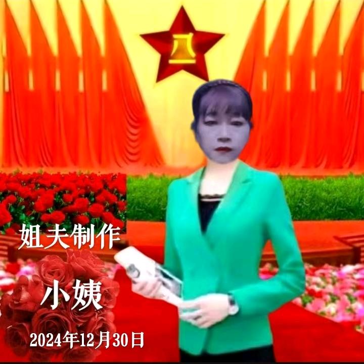 小陈妹今年65岁。