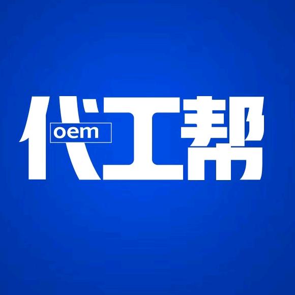 代工帮