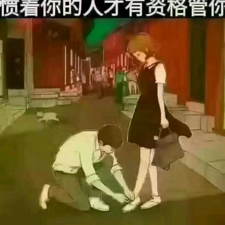 鞋带