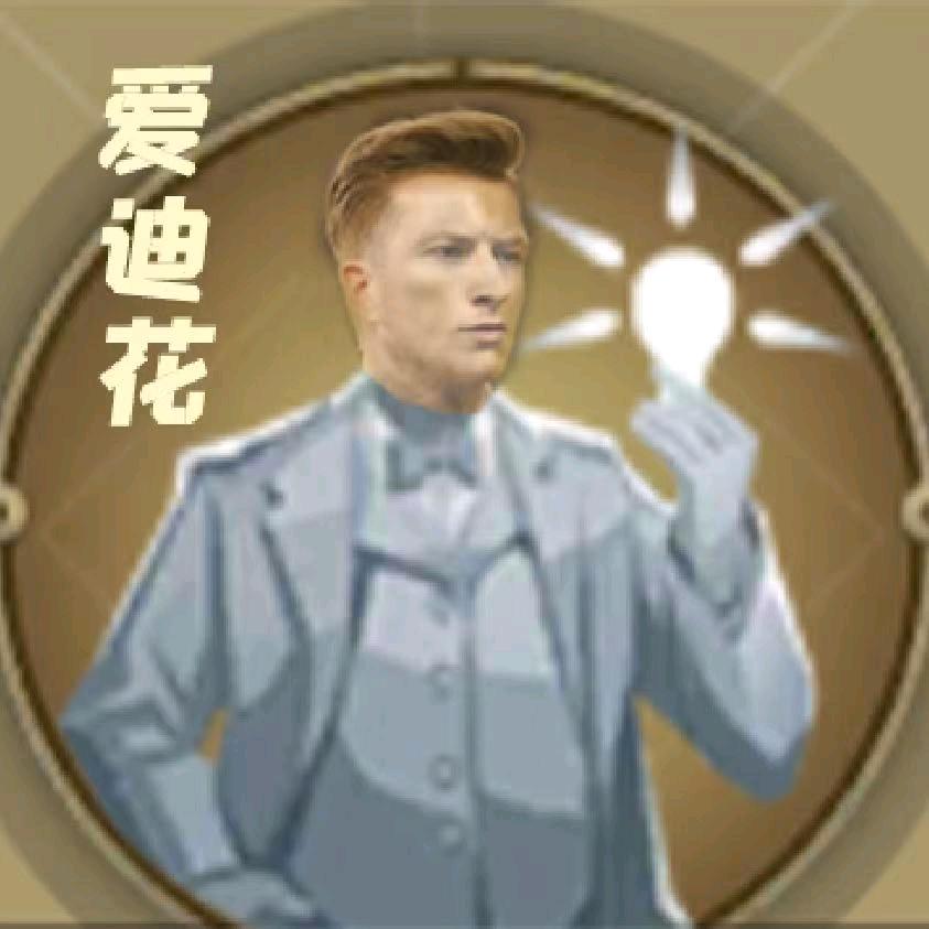 世界启元小黄花