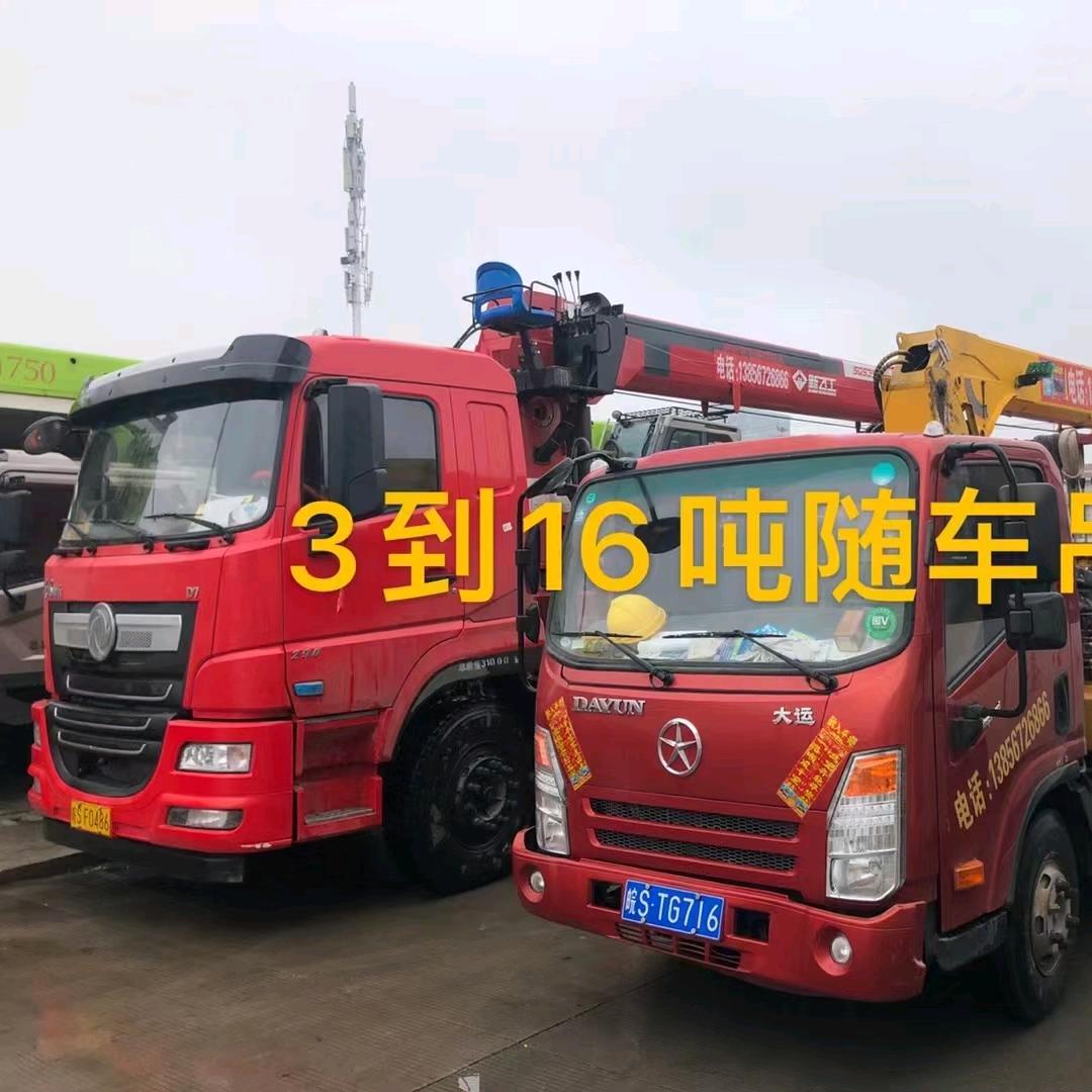 亳州市随车吊姜杰工程机械有限公司