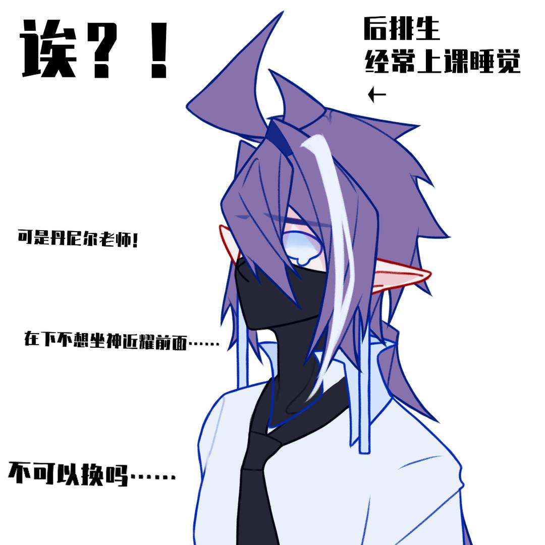 南莫言（约稿私）
