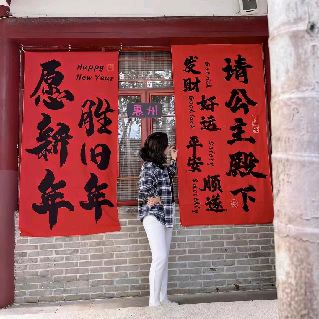 旺我🍀