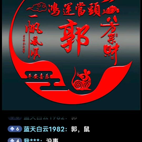 蓝天白云1982