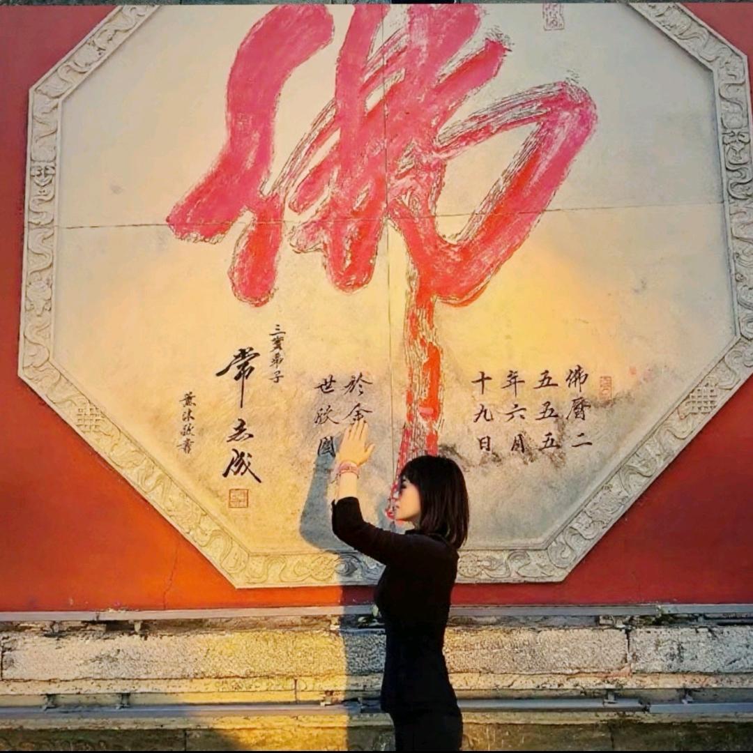 冉薇