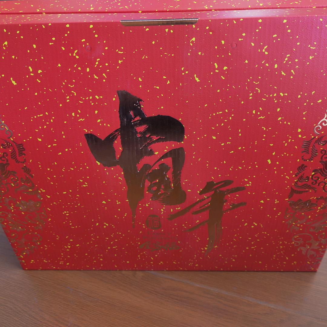 乡里别土特产 老罗