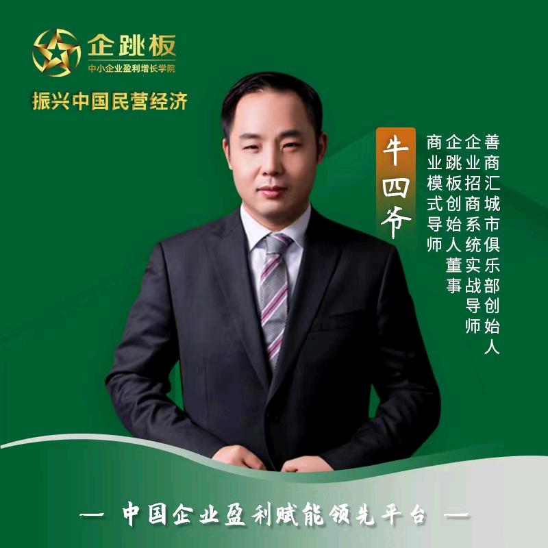 青岛善商汇官方