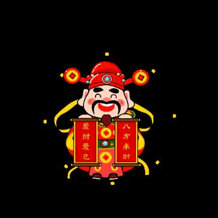 ✪ω✪封火🔥✪ω✪