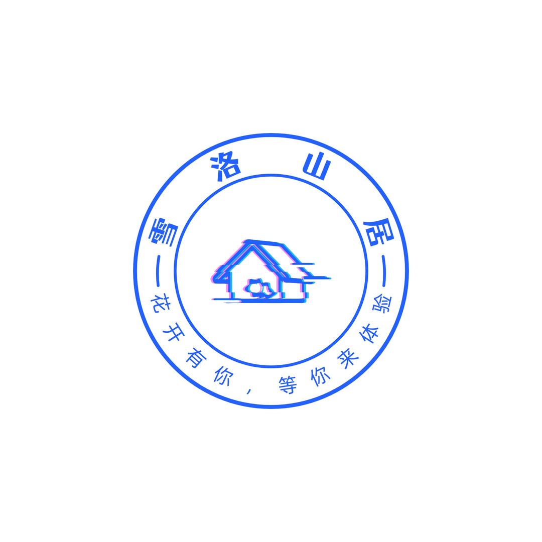 雪洛山居民宿