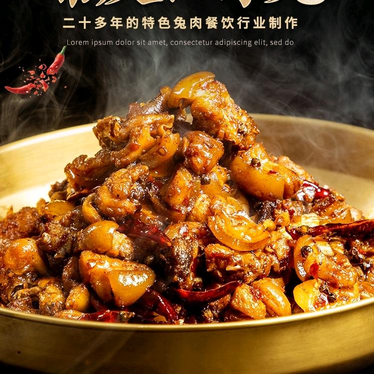 鸿运山庄、御兔厨房