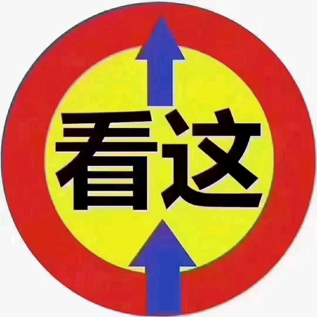 瓮安…钱