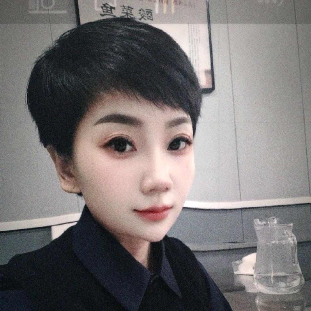 怡