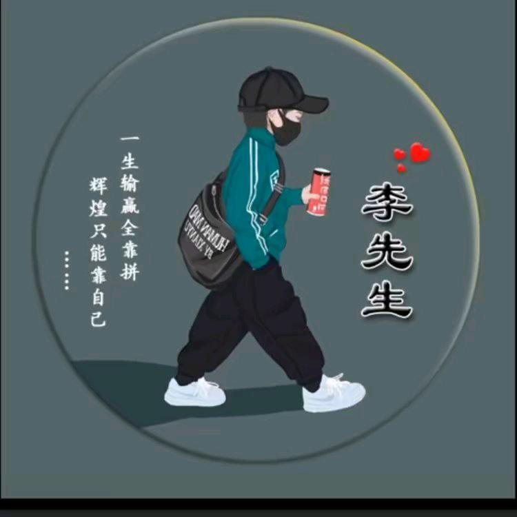 雅阁车主