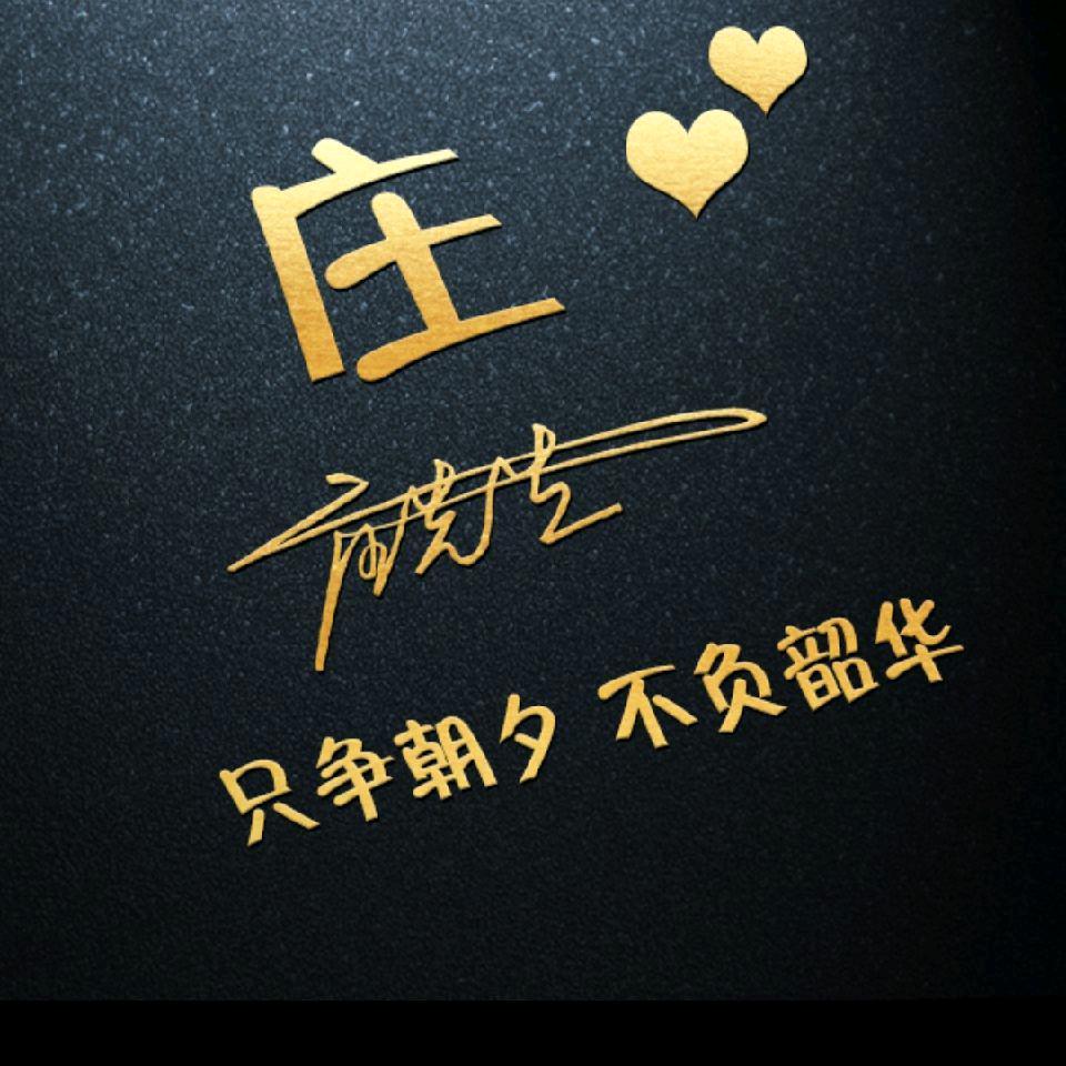 节节高升