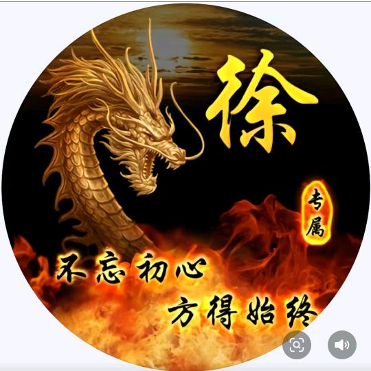孤鹰