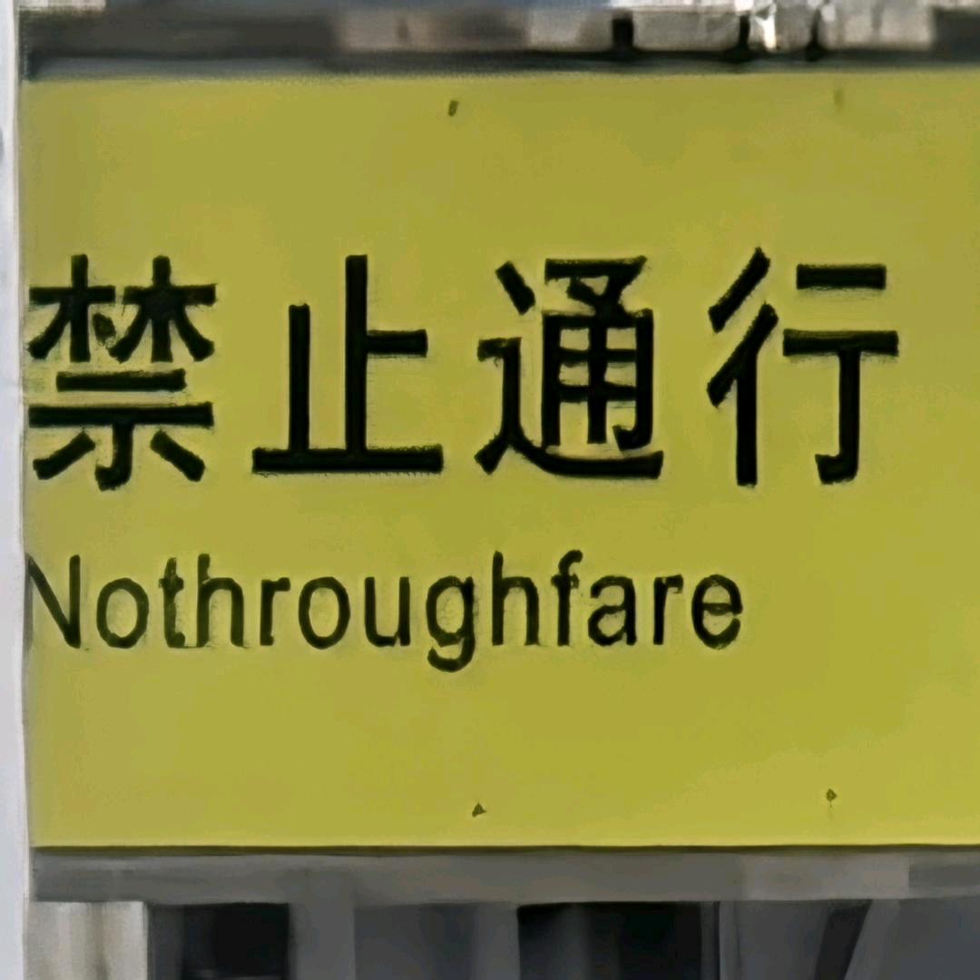 🌹为你护航🌹