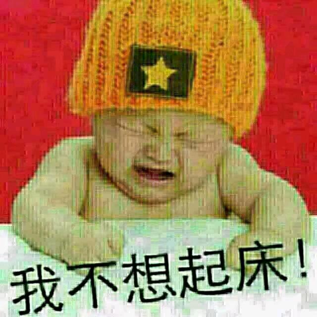 不蒸馒头￥争口气