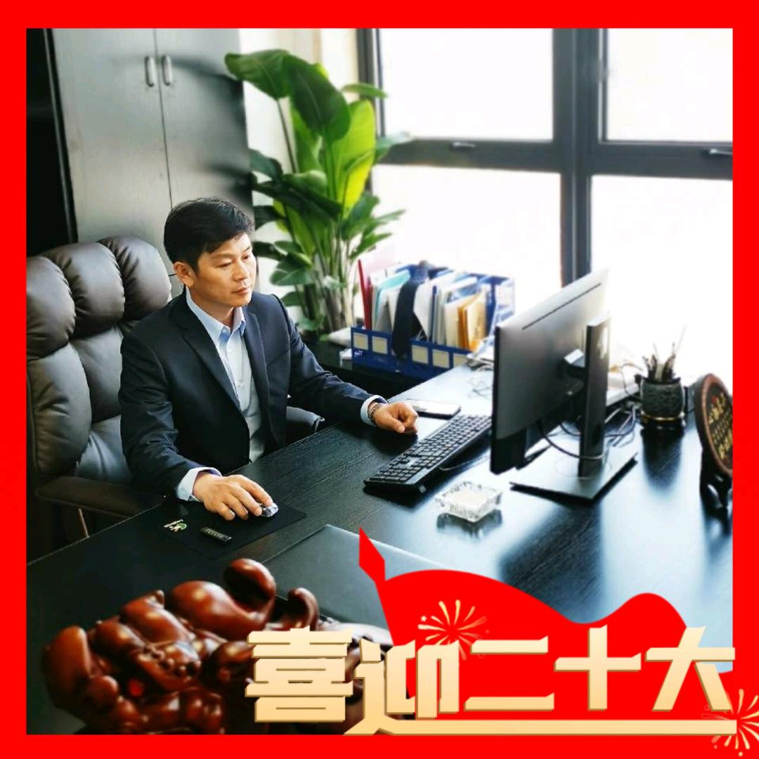 银禾园林