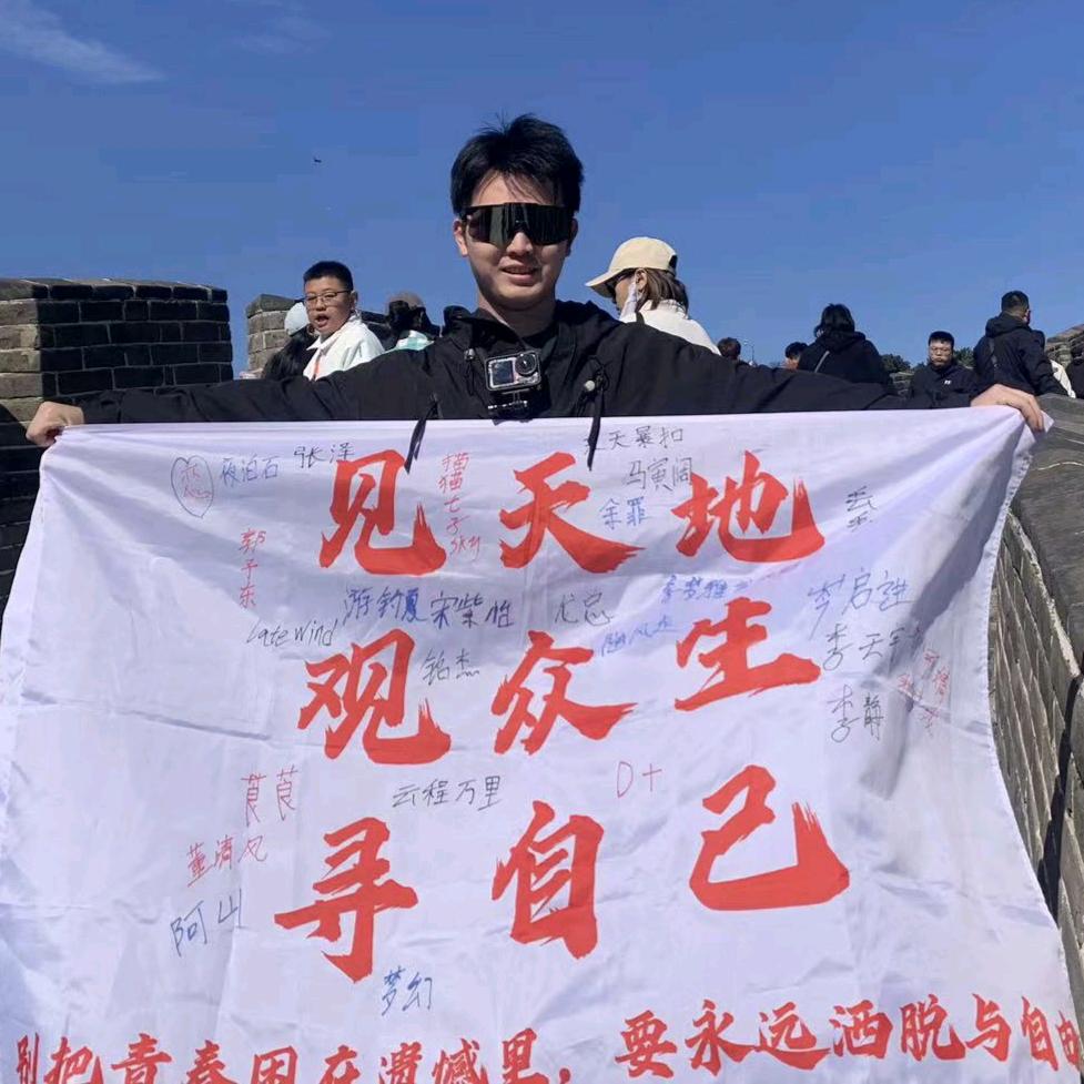 游钓夏