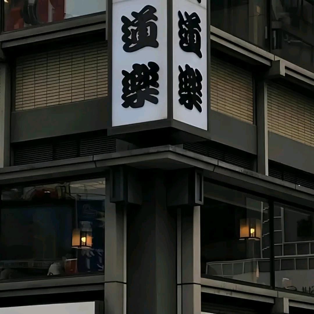 @乡下人