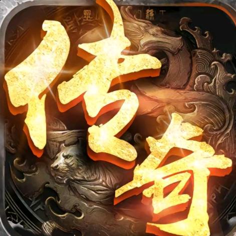 传奇战斗机