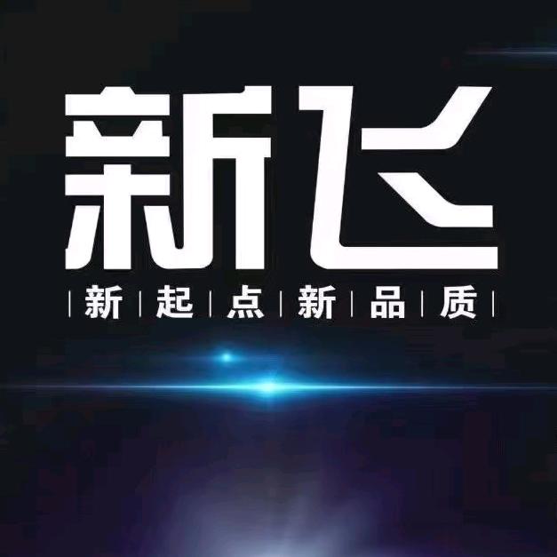 新飞厨电-奔牛帅康集成灶